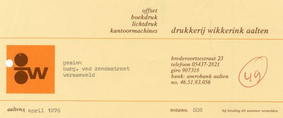 0684-1229 Drukkerij Wikkerink Offset Boekdruk Lichtdruk Kantoormachines