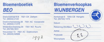 0684-1236 BEO Bloemenboetiek