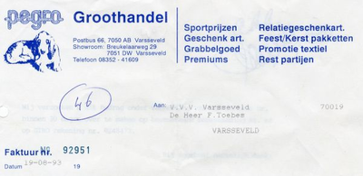 0684-1247 Pegro Groothandel Sportprijzen Geschenk art. Grabbelgoed Premiums Relatiegeschenkart. Feest/Kerst pakketten ...