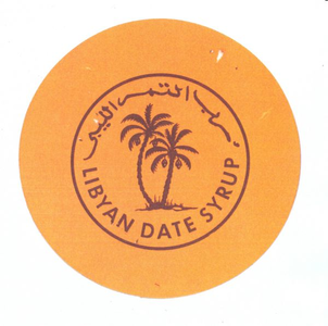 158-12 Beker-rondel: Libyan Date Syrup