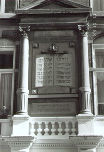 3.827c Hamstraat hsnr.20, synagoge, detail Torah