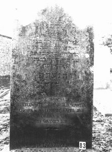 60.415.47b Joodse graven (L.G.O.G.)