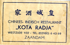59 Blauwe tekst van Chinese letters, Chinees Indisch Restaurant Kota Radja 