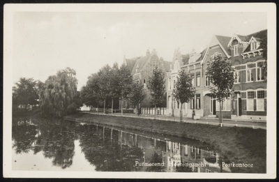 VHP001000021_024 Nadat men in 1902 met een negental woningen in de Vooruitstraat, achter het toenmalige tramstation, ...