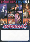 26.1 Theatertour 08. Bennie Jolink, Roel Spanjers, Ferdi Jolij, Fokke de Jong, Jan Wilm Tolkamp, Jan de Ligt, Willem ...