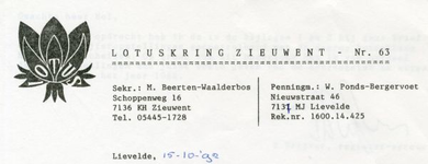 0684-1307 Lotuskring Zieuwent