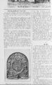 3075 Eiland, 1767